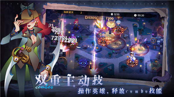 雾起谜踪手游app