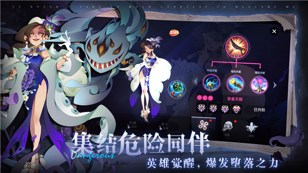雾起谜踪手游app