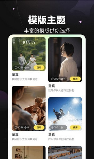 天马视频大师手机软件app