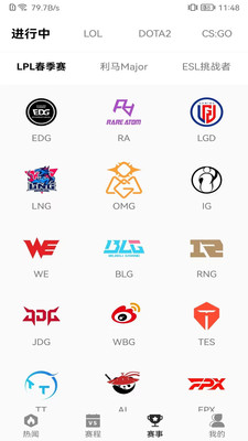 csgo助手软件截图