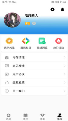 csgo助手手机软件app