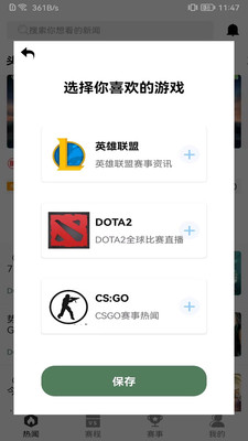 csgo助手软件截图