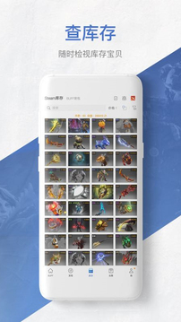 csgo饰品交易手机软件app