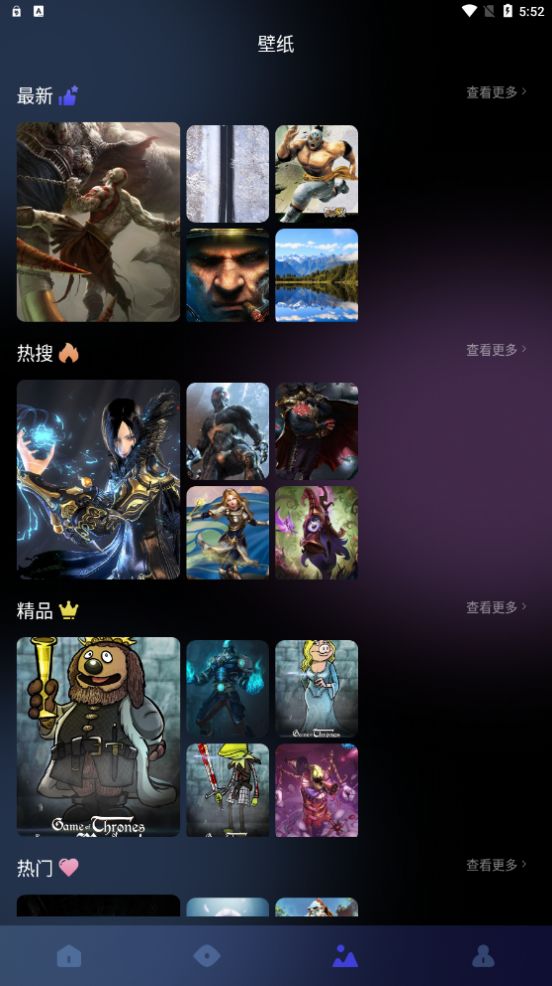 8233游戏盒手机软件app