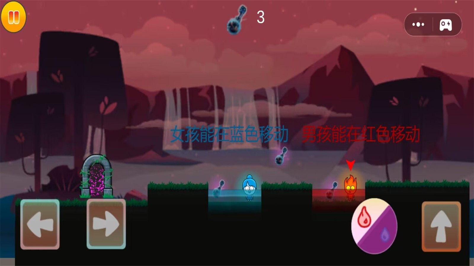 冰火人历险记手游app