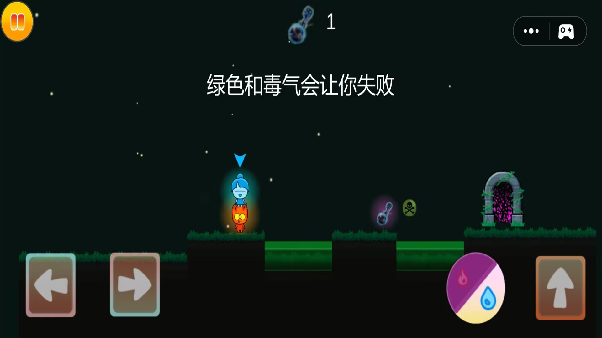冰火人历险记手游app
