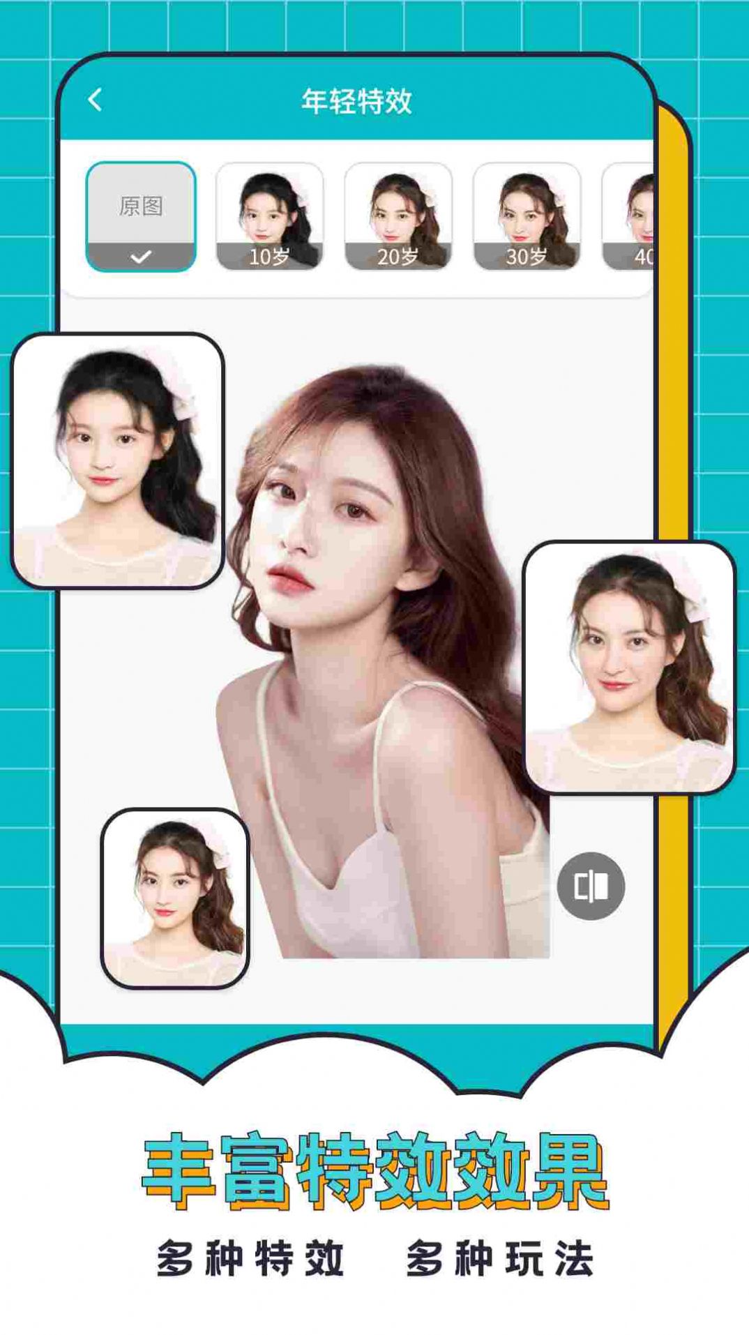 抠图合成助手手机软件app
