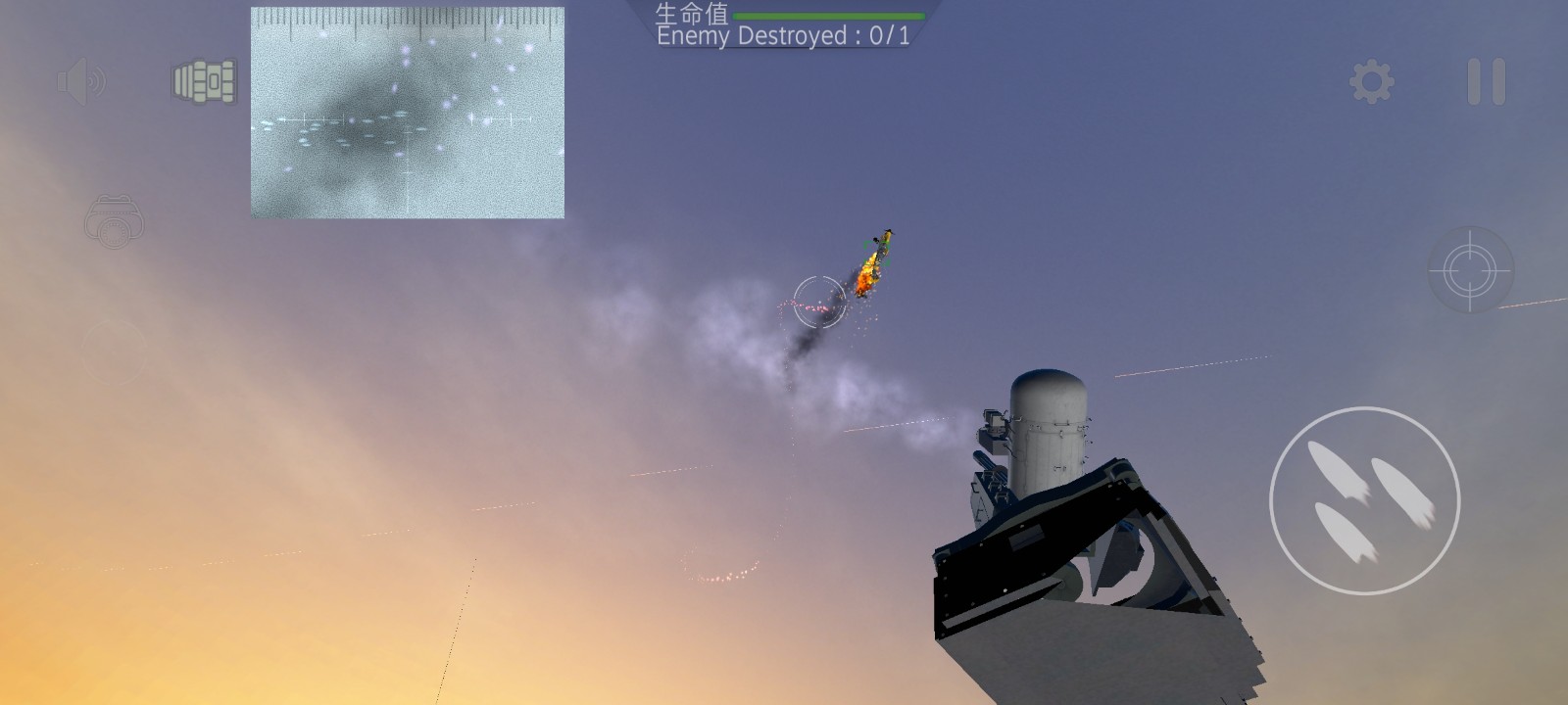 防空炮模拟器游戏截图