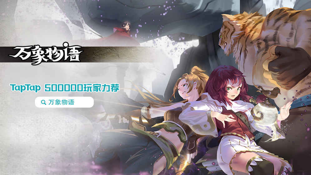 音乐世界手游手游app