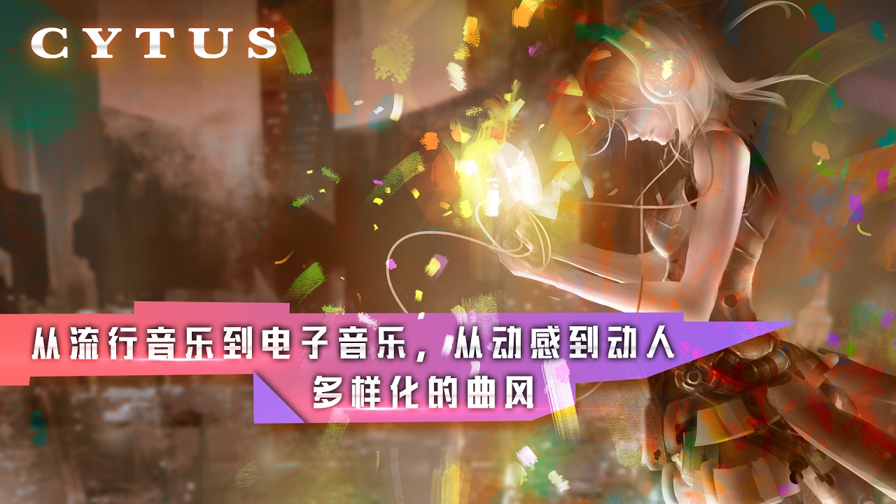 音乐世界手游手游app