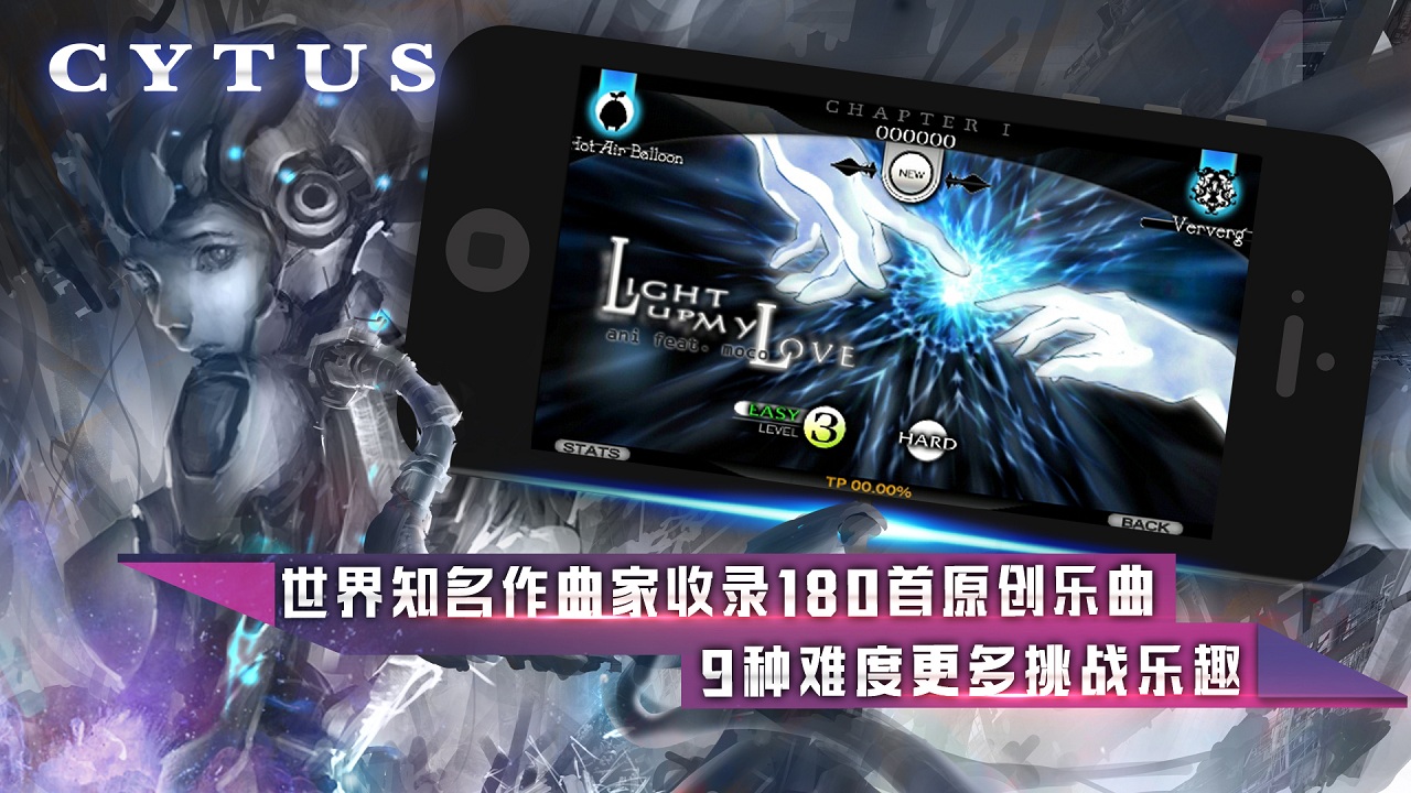 音乐世界手游手游app