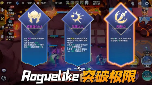 守塔不能停游戏截图