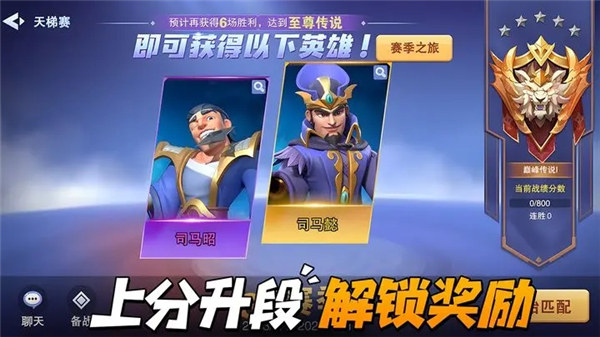 守塔不能停游戏截图