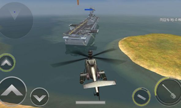 3d炮艇战直升机手游app