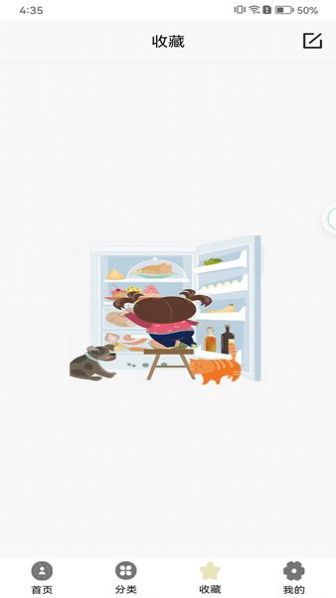 辟谷断食食谱手机软件app