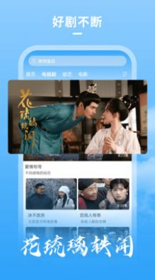牛牛影视大全手机软件app