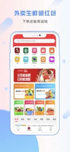 省小帮手机软件app