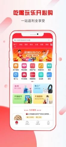 省小帮手机软件app