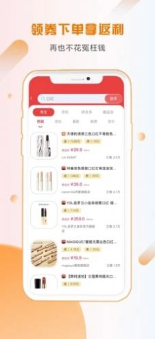 省小帮手机软件app