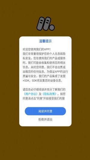 孟想课堂手机软件app