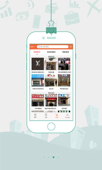 跃米商城手机软件app