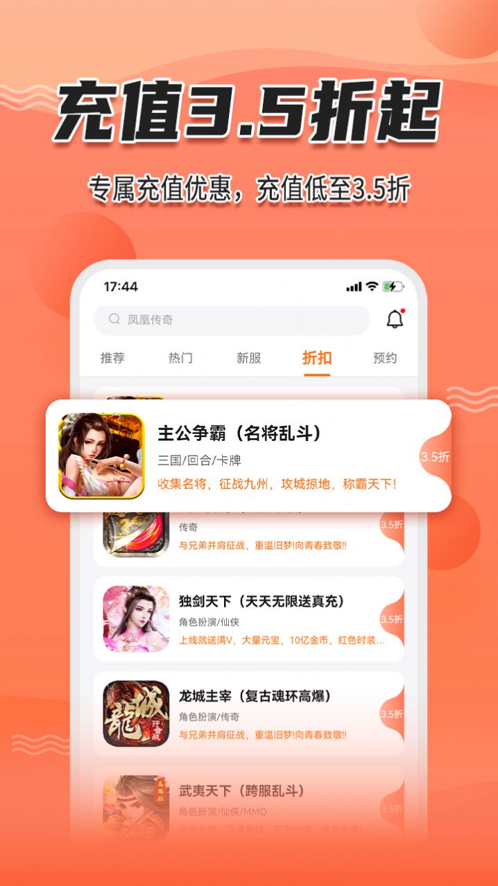天玑谷手游手机软件app