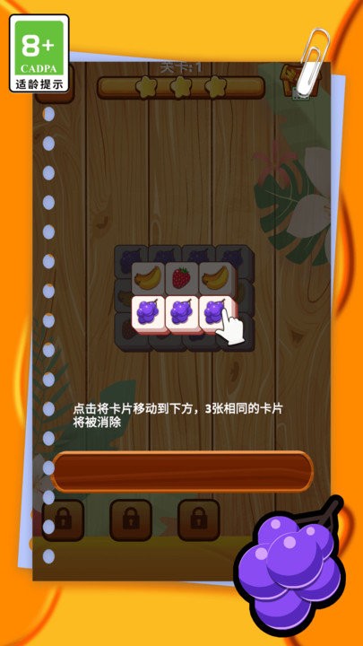 梦幻泡泡消除手游app