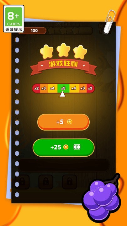 梦幻泡泡消除手游app