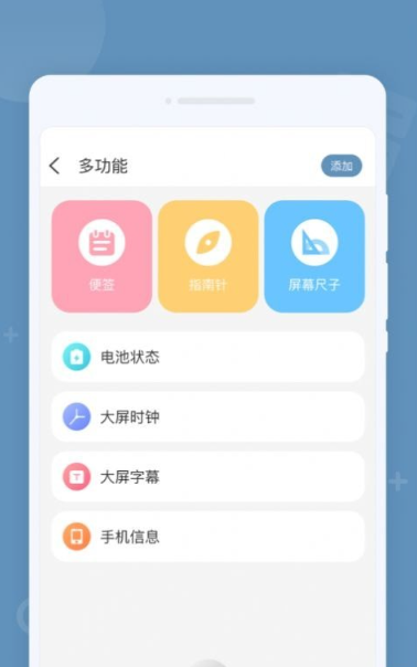 金牌计算器手机软件app