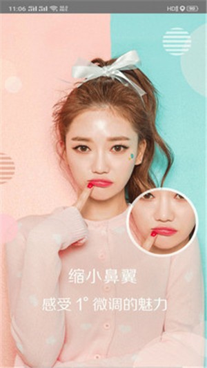 美颜贴纸相机手机软件app