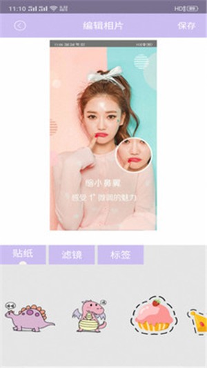 美颜贴纸相机手机软件app