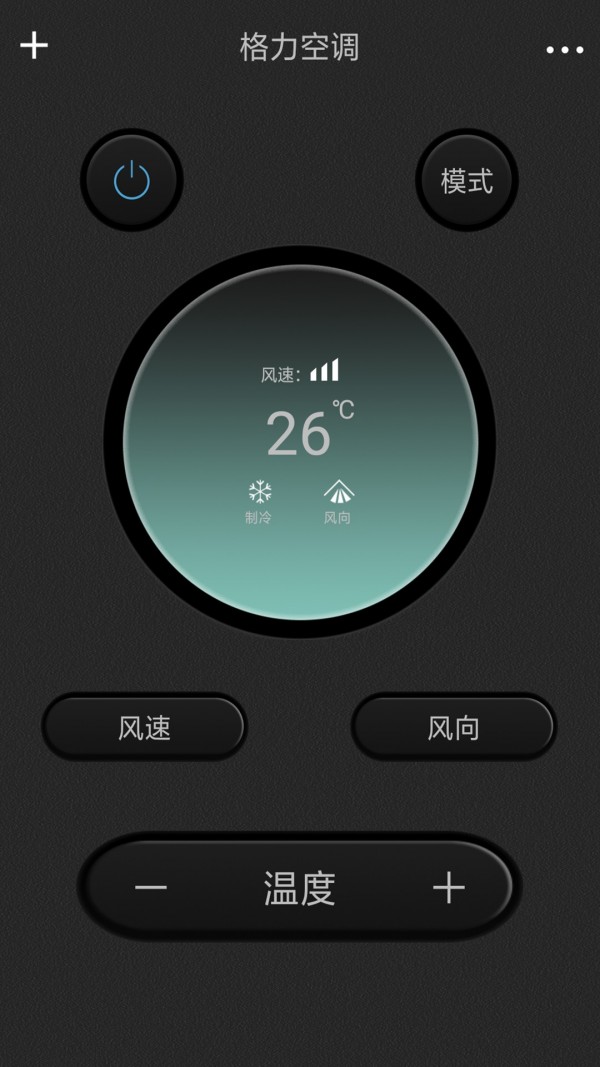 全智能空调遥控器手机软件app