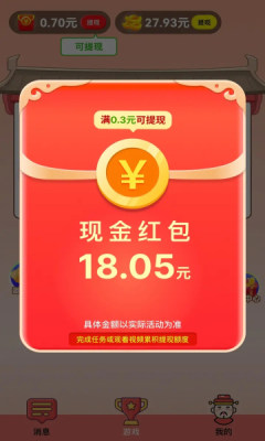 速看天气手机软件app