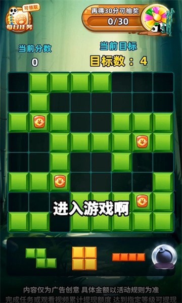 熊猫乐消消手游app