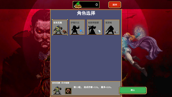 吸血鬼幸存者超武合成手游app