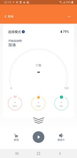 优创生活健身手机软件app