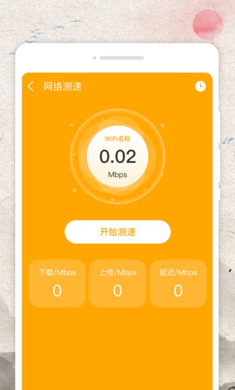 霜降农历手机软件app