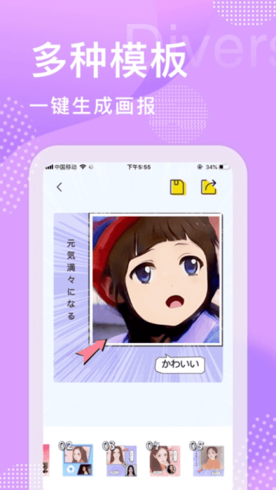 君瑞拍拍相机手机软件app