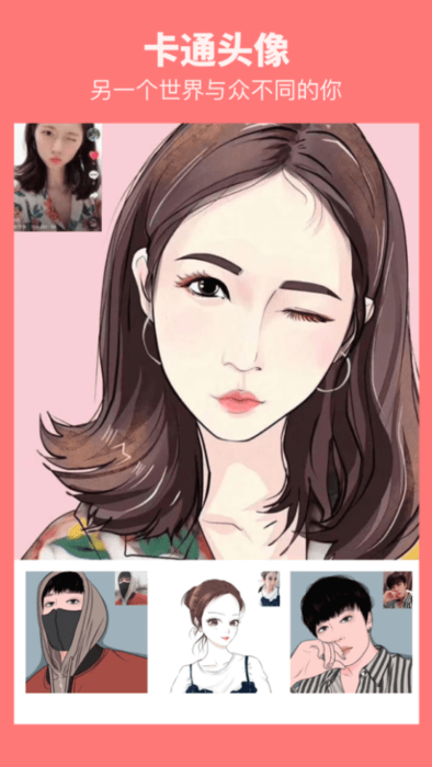 君瑞拍拍相机手机软件app