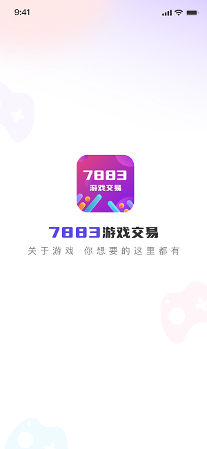 7883游戏交易手机软件app