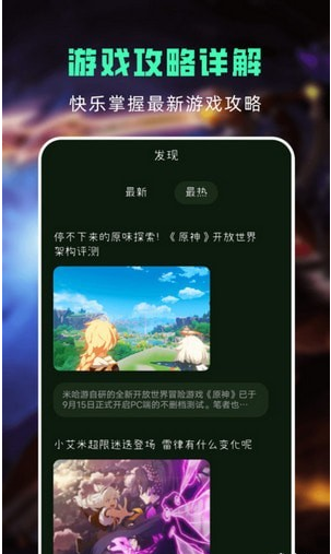 Tap乐园手机软件app