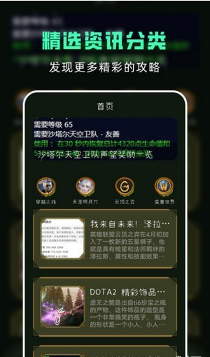Tap乐园手机软件app