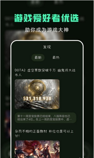 Tap乐园手机软件app