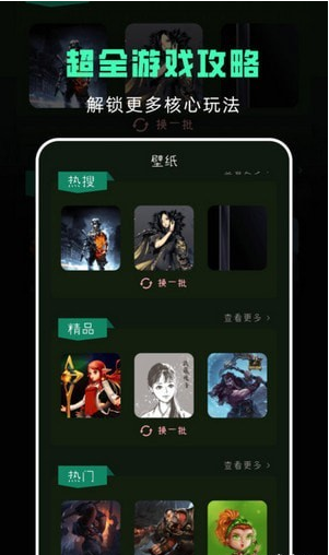 Tap乐园手机软件app