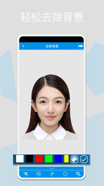 证照换底手机软件app