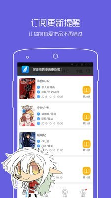 拷贝漫画免费下载正版手机软件app