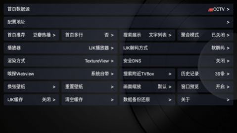 中田影视仓手机软件app