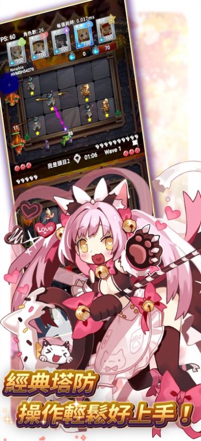 星痕遗迹手游app