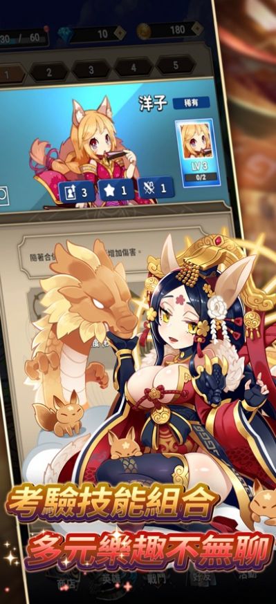 星痕遗迹手游app