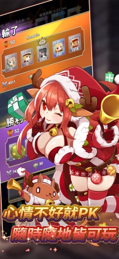 星痕遗迹手游app